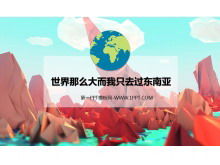 PPT กลยุทธ์การท่องเที่ยว: เอเชียตะวันออกเฉียงใต้ Travel PowerPoint