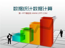 3D step modeling data statistics data analysis PPT template