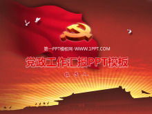 Szablon PPT raportu z pracy partii i rządu