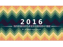 Цветной шаблон PPT с многоугольником в европейском и американском стиле