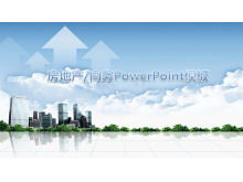 Скачать шаблон PPT для продажи недвижимости