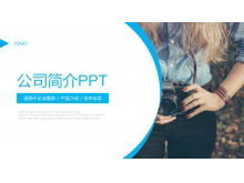 Blue photography industry company profile PPT template