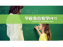 彩色兒童教育培訓PPT模板