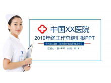 Modelo PPT de resumo de trabalho de enfermeira de médico de hospital