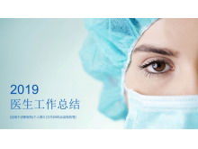 Tıbbi çalışanlar arka planı için tıbbi bakım PPT şablonu