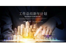 Szablon PPT podsumowania pracy na koniec roku w branży finansowej