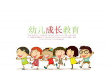 Cartoon children growth education PPT template