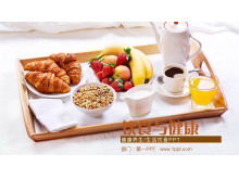 Здоровая диета и разумное питание скачать шаблон PPT