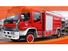 เทมเพลต PPT บทเรียนความรู้เกี่ยวกับความปลอดภัยจากอัคคีภัย