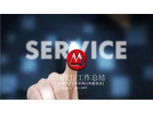 Zusammenfassung der PPT-Vorlage zum Jahresende der China Merchants Bank