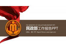 动态民政部工作报告PPT模板