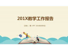 Dynamic cartoon flat style teaching design teaching report PPT template