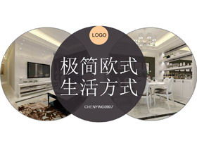 Template pengantar dekorasi Eropa yang sederhana dan elegan