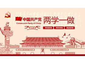 Two learning and one doing PPT template of Tiananmen Huabiao background