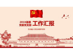 Plantilla PPT de informe de trabajo de construcción y fiesta de estilo de línea fina roja