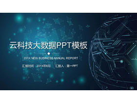 PPT-Vorlage für Big-Data-Cloud-Computing mit blau gepunktetem Planetenhintergrund