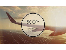 간단하고 얇은 선 스타일 사진 웹 사이트 소개 PPT 템플릿