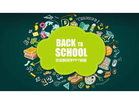 具有綠色卡通圖標背景的教育和培訓PPT模板