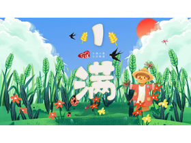 Little full solar term introduction PPT template with wheat scarecrow background