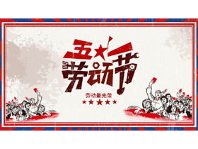 Labor is the most glorious May Day Labor Day PPT template