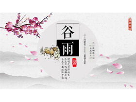 Tinta bunga plum latar belakang hujan istilah surya template PPT