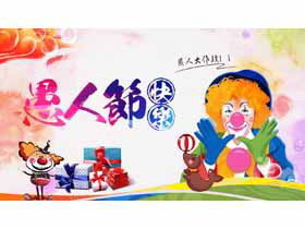 April Fools Day April Fools Fight Modelli PPT