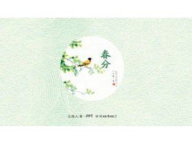 Struttura smerigliata ed elegante modello PPT equinozio verde