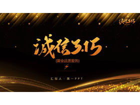 Sternenhintergrund der Schwarzgoldwindintegrität 315 PPT-Schablone