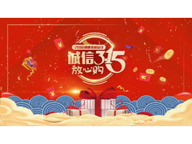 315 Güven PPT şablonu ile satın alın