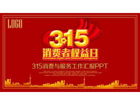Kırmızı atmosfer 315 tüketici hakları günü PPT şablonu