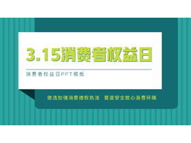 Yeşil dikey çizgi arka plan üzerinde 315 Tüketici Hakları Günü PPT şablonu