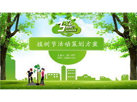 Fresh Arbor Day event planning PPT template free download