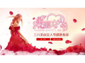 March 8 beautiful women's day PPT template