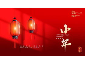 Modelos PPT do décimo segundo ano novo lunar