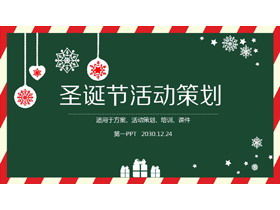 Plantilla PPT de planificación de eventos navideños concisa