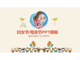 Template PPT Hari Ibu dengan ibu menggendong latar belakang bayi