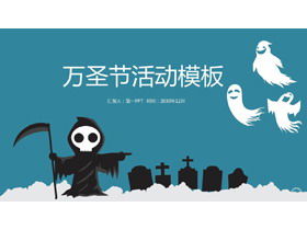 Blue concise Halloween event planning PPT template