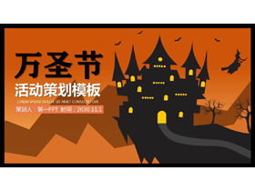 Modèle PPT Halloween avec fond dégradé orange