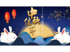 Kartun lucu MidAutumn Festival tema pertemuan kelas unduhan PPT