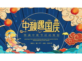 Modelo de celebração do Dia Nacional PPT em estilo retro