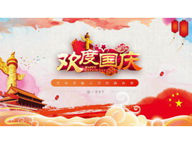 ดาวน์โหลดเทมเพลต PPT วันชาติวันชาติฟรี