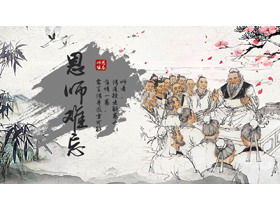 Klasyczny nauczyciel wiatru niezapomniany szablon PPT