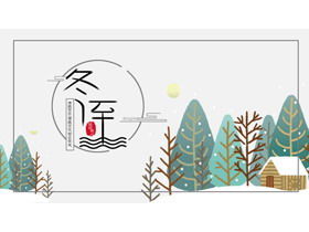 Classical cartoon style winter solstice PPT theme template
