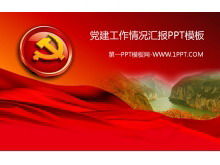 Party building work report PPT template