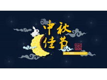 Frumos șablon de prezentare dinamic pentru Festivalul Mijlocului Toamnei