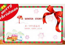 3つの絶妙なダイナミックなクリスマスPPTアニメーショングリーティングカードのダウンロード