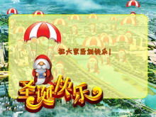 出色而有趣的聖誕節幻燈片動畫