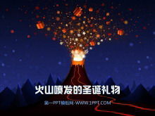 聖誕禮物背景與火山噴發快樂的聖誕節幻燈片模板