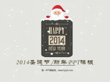 สีกาแฟที่หรูหราพื้นหลังซานตาคลอสปีใหม่คริสต์มาสแม่แบบ PPT