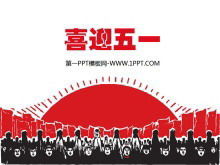 5月1日労働者の背景を持つ労働者の日PPTテンプレートのダウンロード